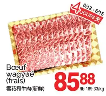 T&T Supermarket BOEUF WAGYUÉ offer