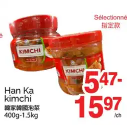 T&T Supermarket HAN KA KIMCHI, 400G-1.5KG offer