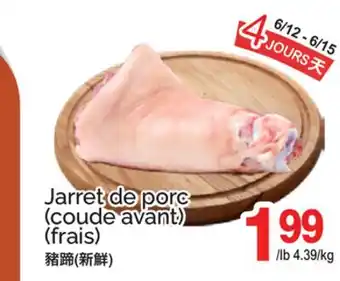 T&T Supermarket JARRET DE PORC offer