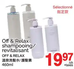 T&T Supermarket OFF & RELAX SHAMPOOING/REVITALISANT offer