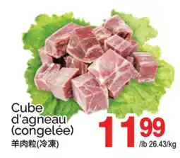 T&T Supermarket CUBE D'AGNEAU offer