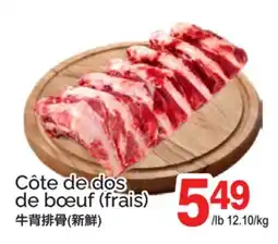 T&T Supermarket CÔTE DE DOS DE BŒUF offer
