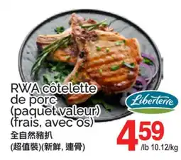 T&T Supermarket RWA CÔTELETTE DE PORC offer