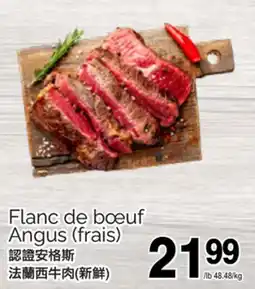 T&T Supermarket FLANC DE BŒUF ANGUS offer