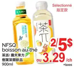 T&T Supermarket NFSQ BOISSON AU THÉ offer