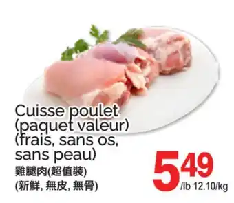 T&T Supermarket CUISSE POULET offer