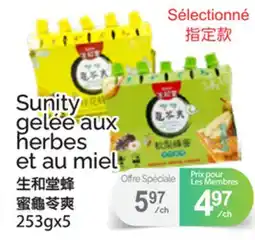 T&T Supermarket SUNITY GELÉE AUX HERBES ET AU MIEL, 253GX5 offer