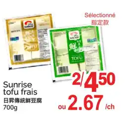 T&T Supermarket SUNRISE TOFU FRAIS offer