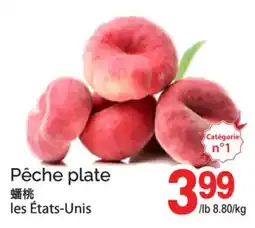 T&T Supermarket PÊCHE PLATE offer