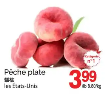 T&T Supermarket PÊCHE PLATE offer
