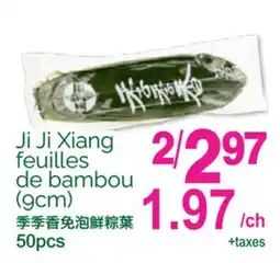 T&T Supermarket JI JI XIANG FEUILLES DE BAMBOU, (9CM) 50PCS offer