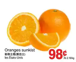 T&T Supermarket ORANGES SUNKIST offer