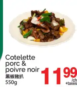 T&T Supermarket COTELETTE PORC & POIVRE NOIR offer