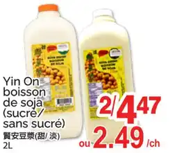 T&T Supermarket YIN ON BOISSON DE SOJA offer