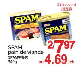 T&T Supermarket SPAM PAIN DE VIANDE offer