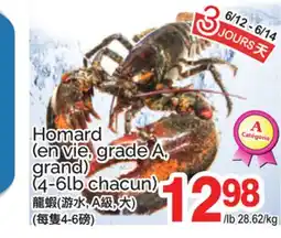 T&T Supermarket HOMARD offer