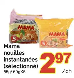 T&T Supermarket MAMA NOUILLES INSTANTANÉES, 55G/60GX5 offer