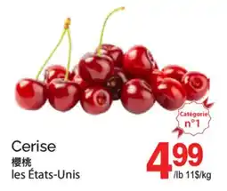 T&T Supermarket CERISE offer