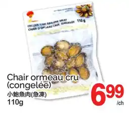 T&T Supermarket CHAIR ORMEAU CRU offer