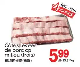 T&T Supermarket CÔTES LEVÉES DE PORC CP MILIEU offer