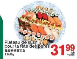 T&T Supermarket PLATEAU DE SUSHI POUR LA FÊTE DES PÈRES offer