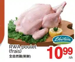 T&T Supermarket RWA POULET offer