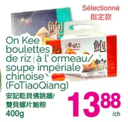 T&T Supermarket ON KEE BOULETTES DE RIZ À L'ORMEAU/SOUPE IMPÉRIALE CHINOISE (FOTIAOQIANG) offer