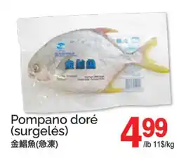 T&T Supermarket POMPANO DORÉ offer