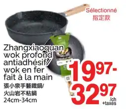 T&T Supermarket ZHANGXIAOQUAN WOK PROFOND ANTIADHÉSIF/ WOK EN FER FAIT À LA MAIN, 24CM-34CM offer