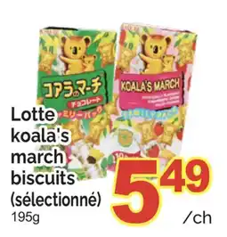 T&T Supermarket LOTTE KOALA'S MARCH BISCUITS offer