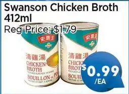 Blue Sky Supermarket Swanson Chicken Broth offer