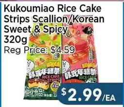 Blue Sky Supermarket Kukoumiao Rice Cake Strips Scallion/Korean Sweet & Spicy offer