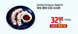 Galleria Supermarket Cooked Octopus Sashimi offer