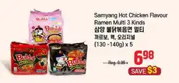 Galleria Supermarket Samyang Hot Chicken Flavour Ramen Multi 3 Kinds offer