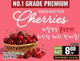 Galleria Supermarket WASHINGTON Cherries offer