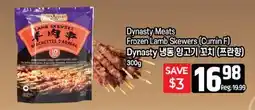 Galleria Supermarket Dynasty Meats Frozen Lamb Skewers (Cumin F) offer