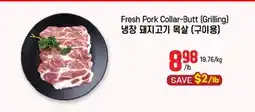 Galleria Supermarket Fresh Pork Collar-Butt (Grilling) offer
