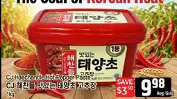 Galleria Supermarket CJ Haechandle Hot Pepper Paste offer
