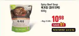 Galleria Supermarket Spicy Beef Soup offer