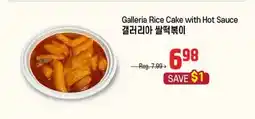 Galleria Supermarket Galleria Rice Cake with Hot Sauce offer