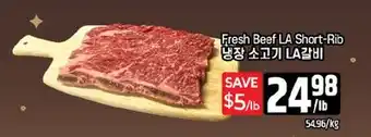Galleria Supermarket Fresh Beef LA Short-Rib offer