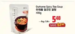 Galleria Supermarket Ourhome Spicy Roe Soup offer