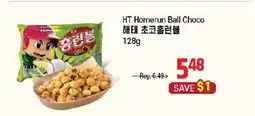 Galleria Supermarket HT Homerun Ball Choco offer