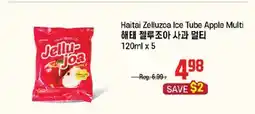 Galleria Supermarket Jelly Joa offer