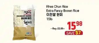 Galleria Supermarket Rhee Chun Rice Extra Fancy Brown Rice offer