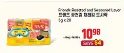 Galleria Supermarket Friends Roasted and Seasoned Seaweed offer