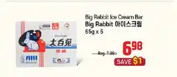 Galleria Supermarket Big Rabbit Ice Cream Bar offer