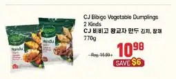 Galleria Supermarket CJ Bibigo Vegetable Dumplings offer