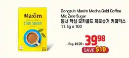 Galleria Supermarket Dongsuh Maxim Mocha Gold Coffee Mix Zero Sugar offer