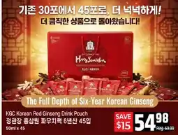 Galleria Supermarket KGC Korean Red Ginseng Drink Pouch offer